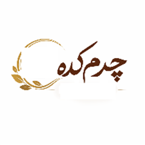 لوگوی تولیدی مبلمان چرم کده